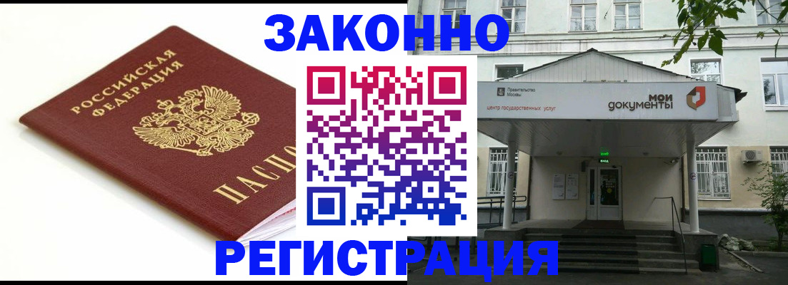 регистрация для дет. сада в Ермолино